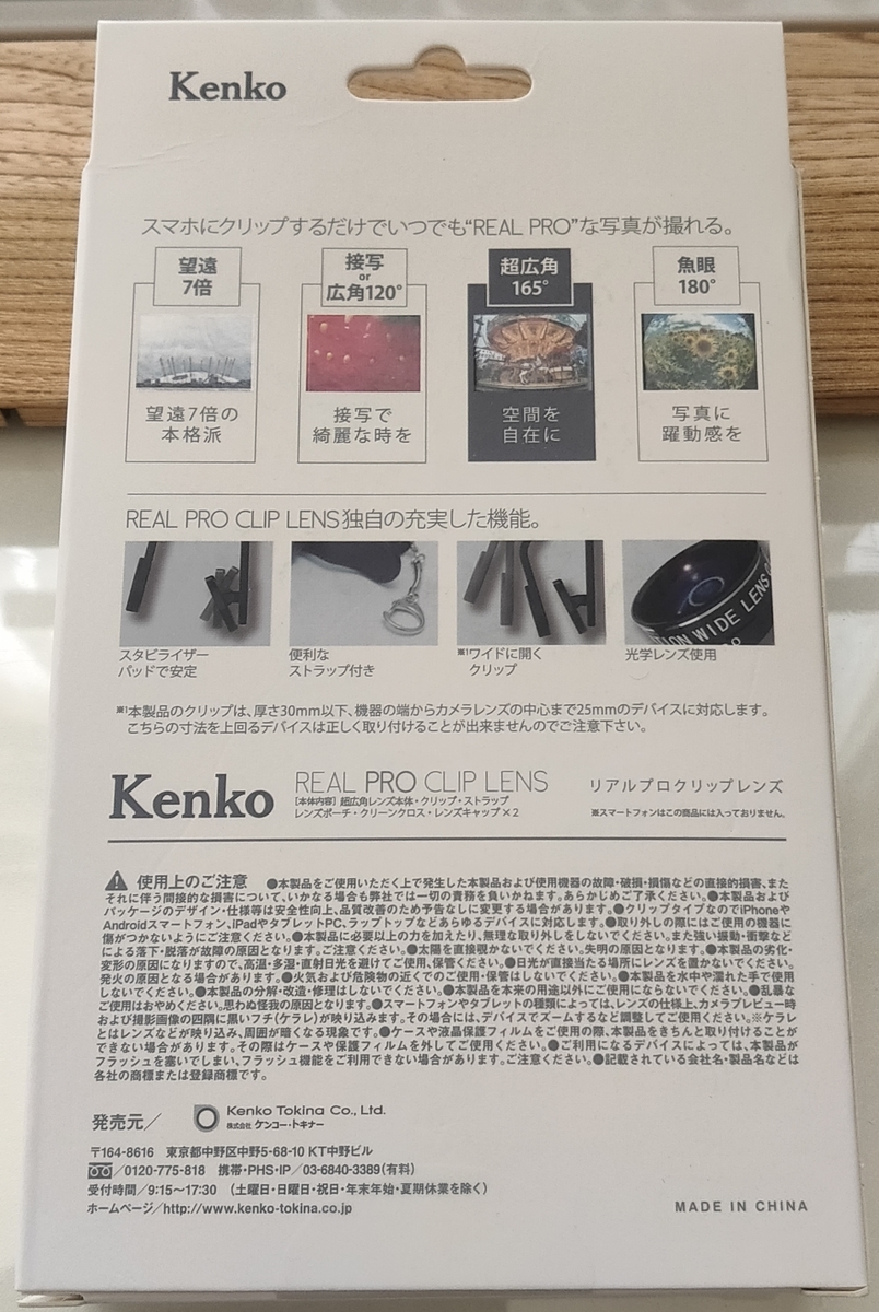 f:id:utapara3:20210924233801j:plain