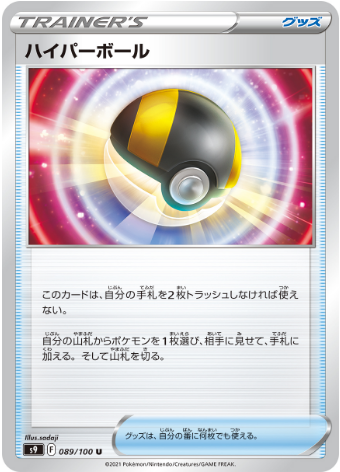 f:id:utapara3:20220125064325p:plain