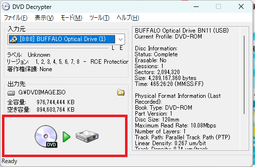 iP! アイピー　2005年08月号　CD-ROM 2枚組　エミュレータ iP! アイピー 2005年08月号 CD-ROM 2枚組 エミュレータ