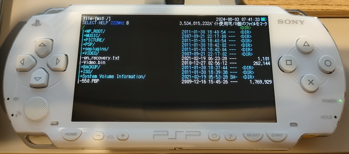【帯付き】PSP無料ソフト裏カタログ 備忘録/エミュレーター】PSPソフトデータ吸い出し方法