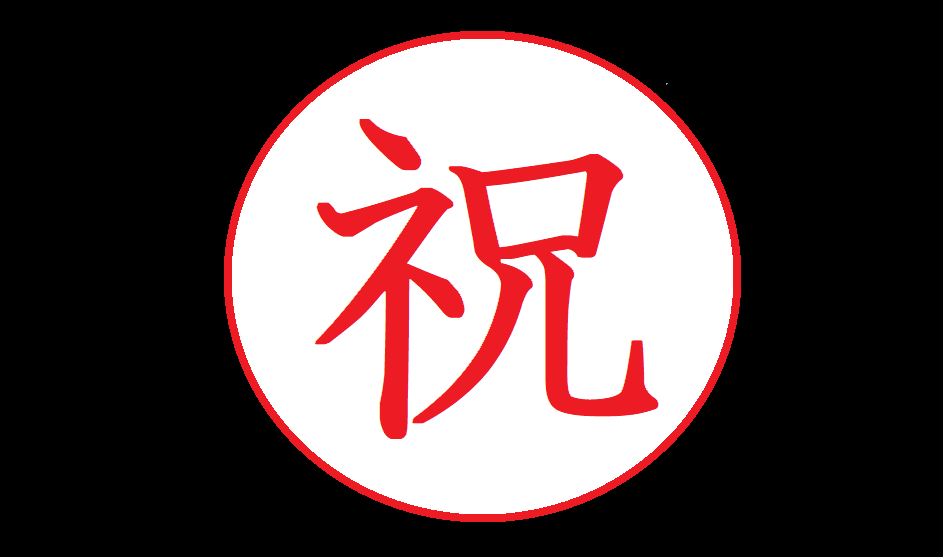 2021年
