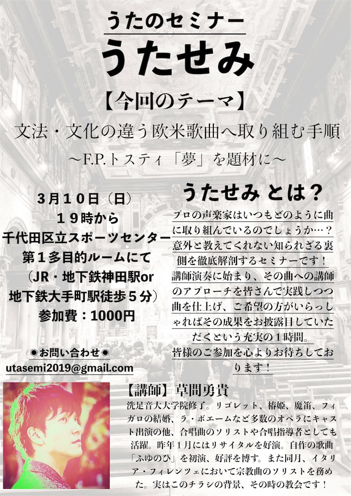 f:id:utasemi:20190221022832j:image