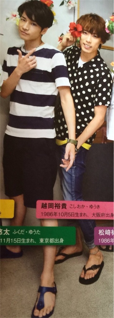 f:id:utashk2912:20160806101736j:image