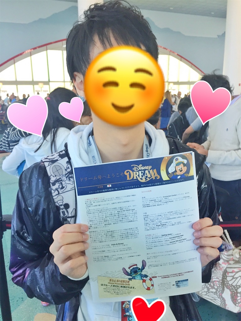 f:id:utasuke008:20190712204907j:image