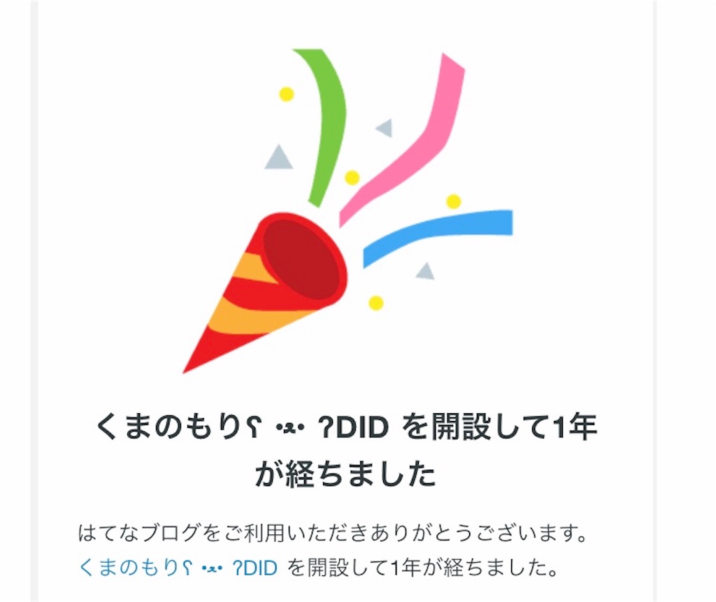f:id:utata0925:20190420155439j:image f:id:utata0925:20190420155439j:image