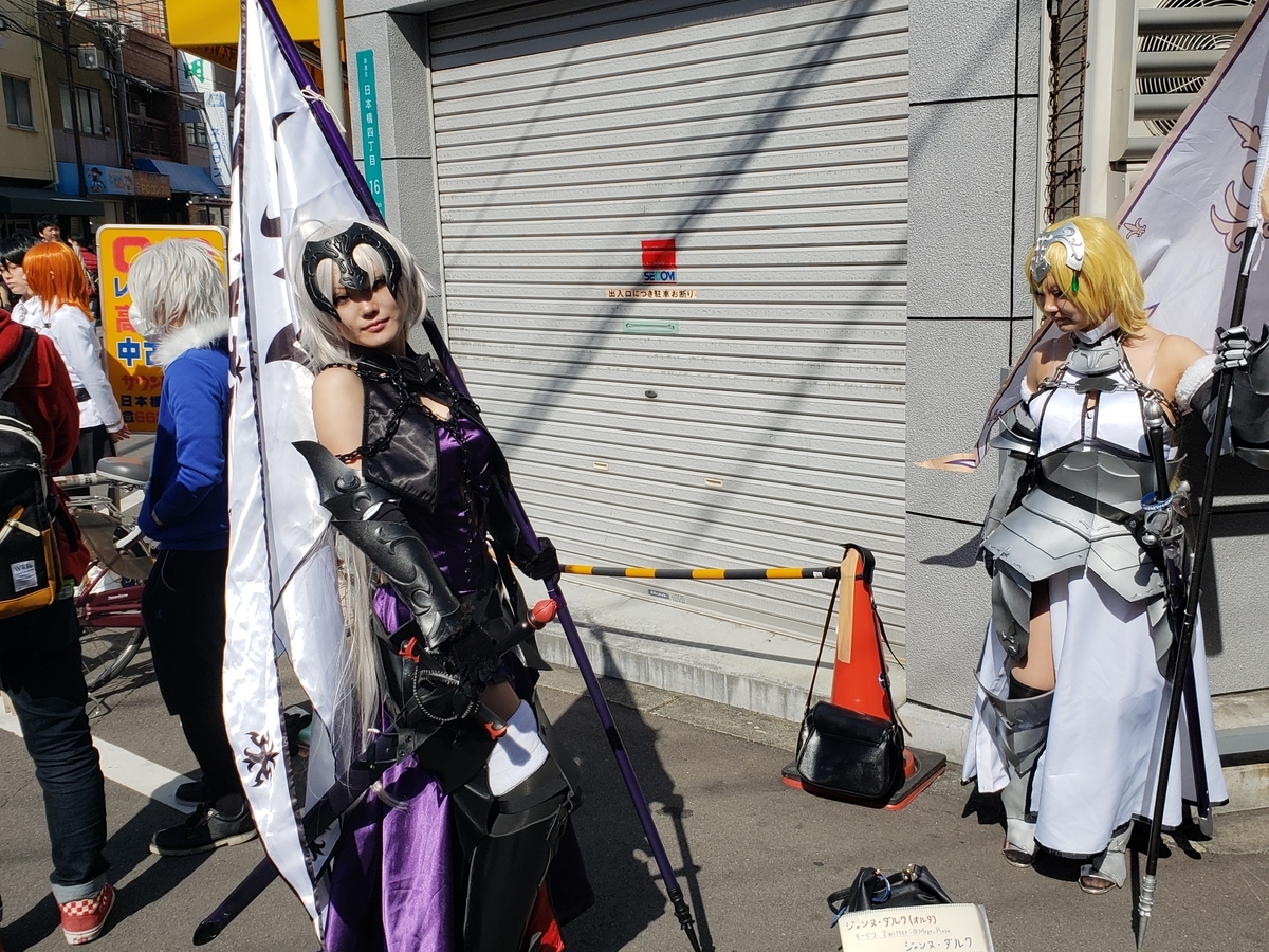 f:id:utatane0910:20190309134446j:plain f:id:utatane0910:20190309134446j:plain