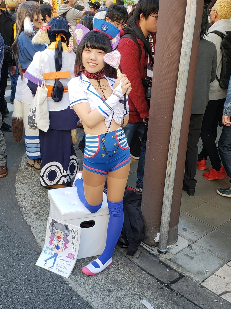 f:id:utatane0910:20190309144953j:plain f:id:utatane0910:20190309144953j:plain