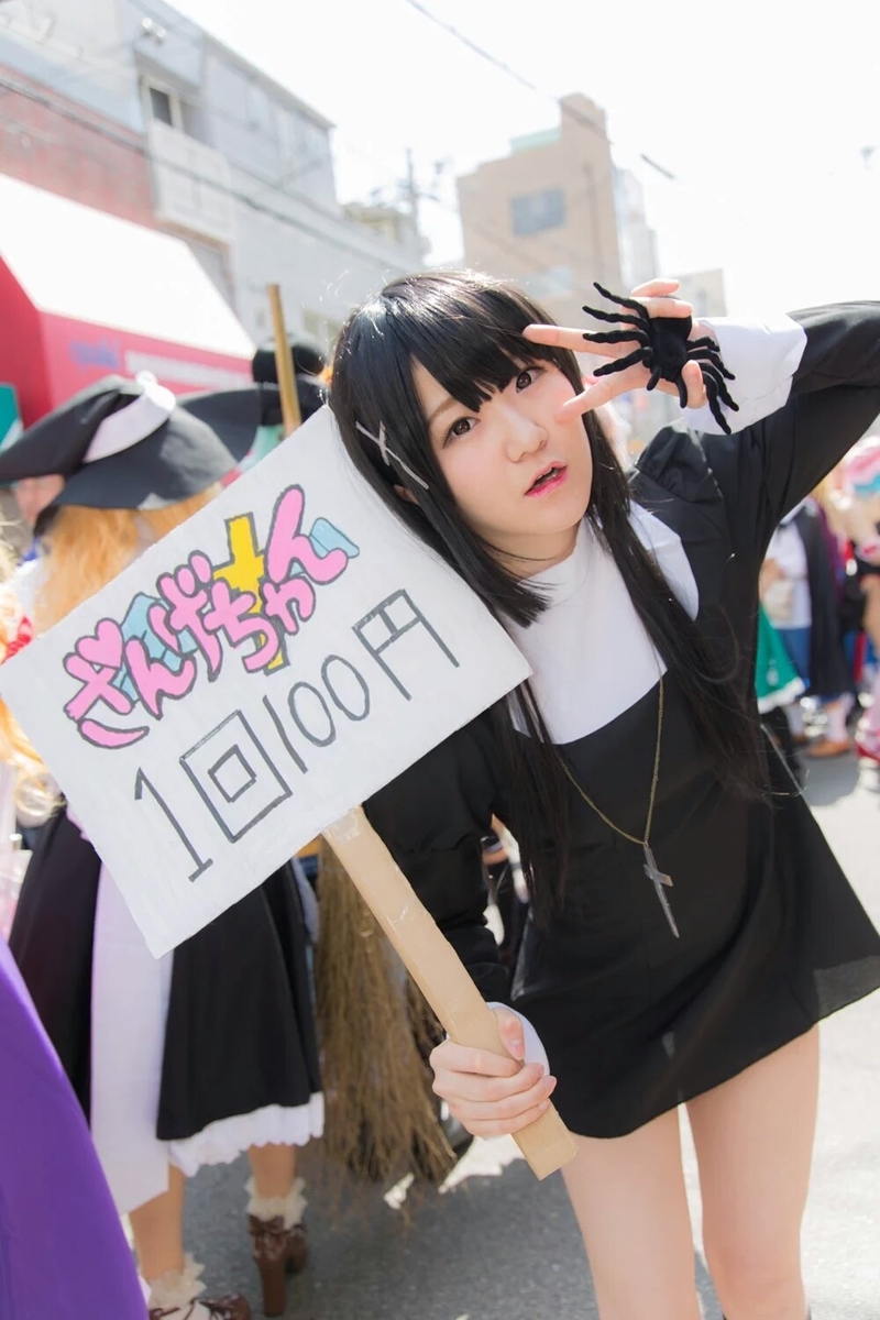 f:id:utatane0910:20200315231526j:plain f:id:utatane0910:20200315231526j:plain