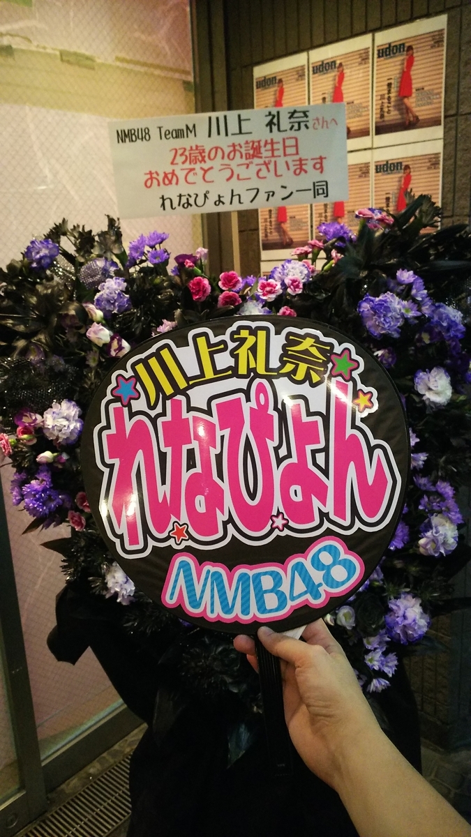 f:id:utatane0910:20200320215928j:plain