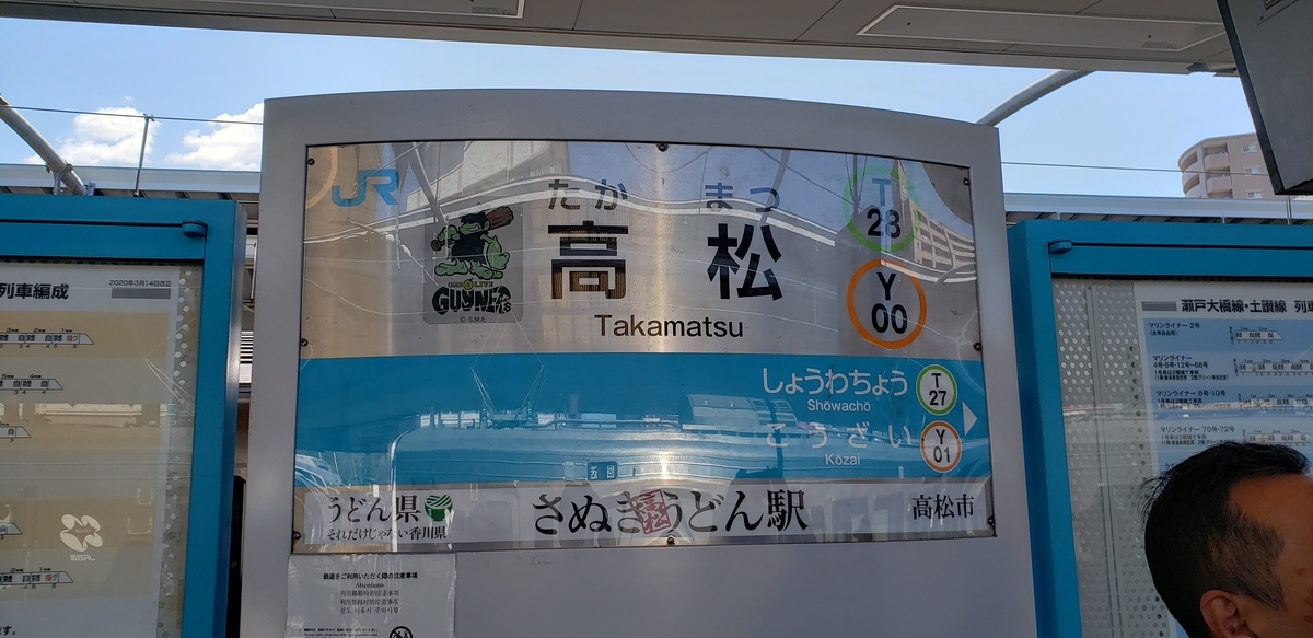 f:id:utatane0910:20200320220531j:plain