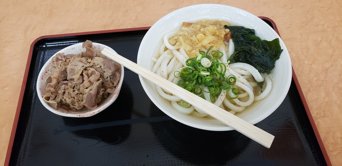 f:id:utatane0910:20200322235443j:plain
