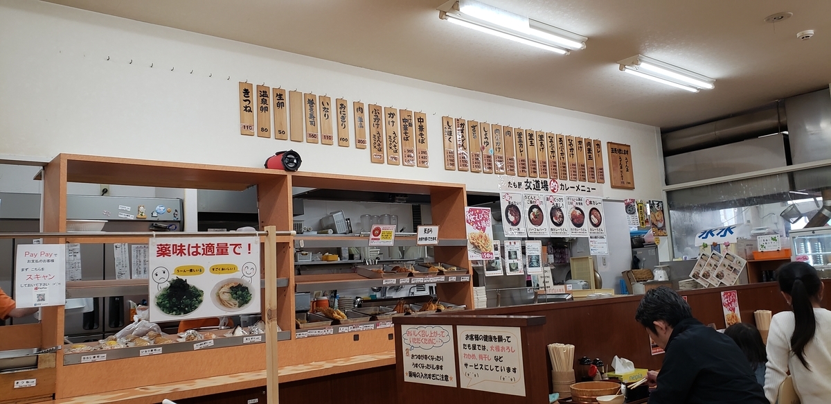 f:id:utatane0910:20200322235504j:plain