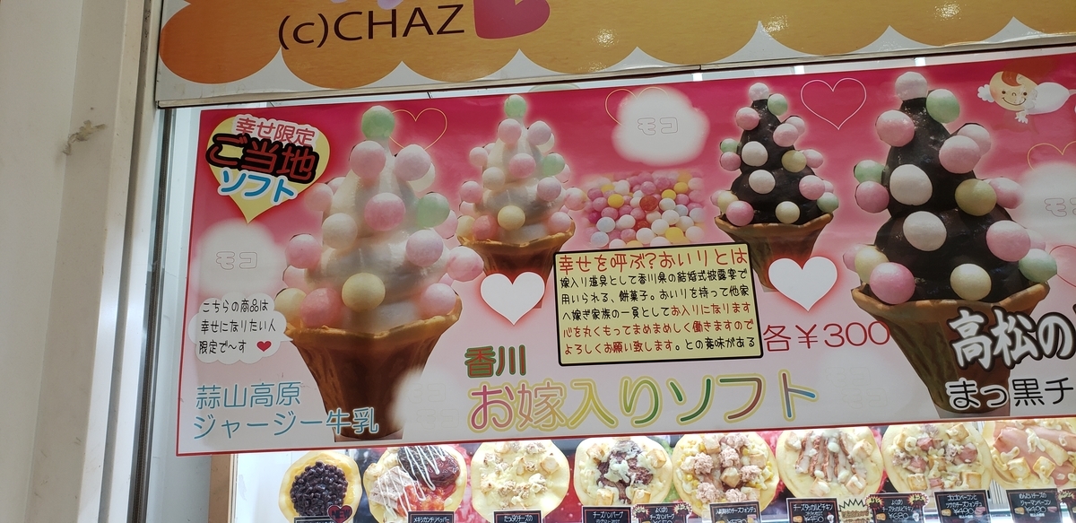 f:id:utatane0910:20200323000521j:plain