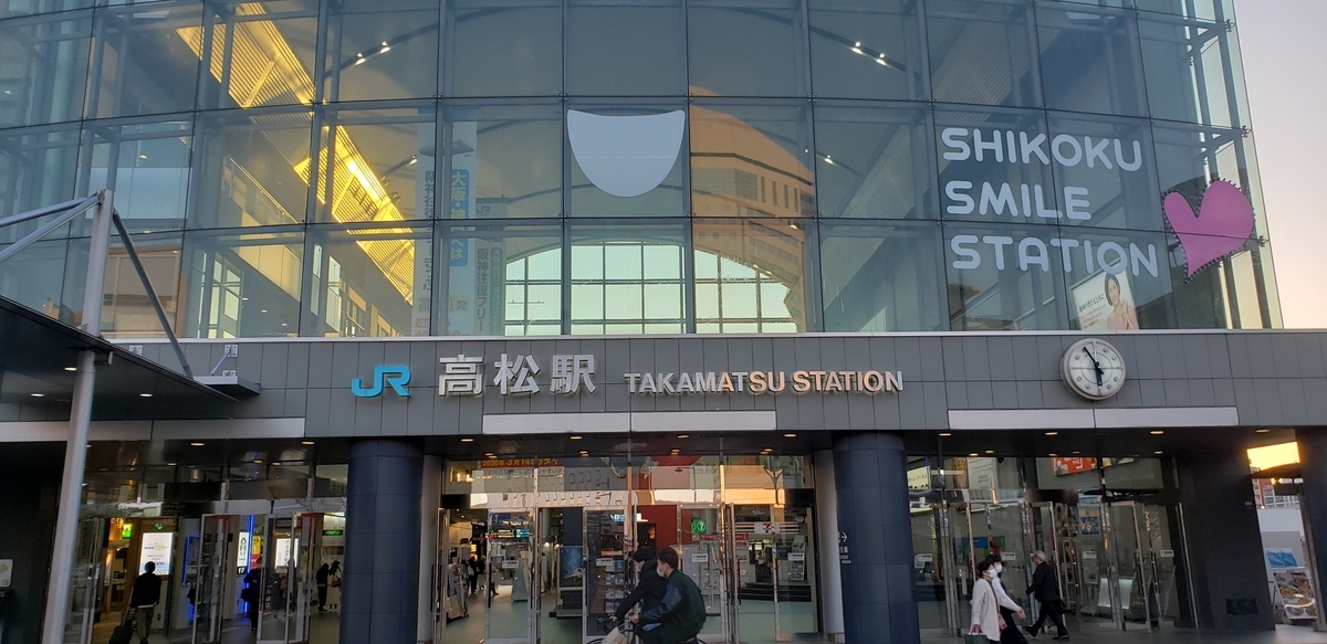 f:id:utatane0910:20200323000618j:plain
