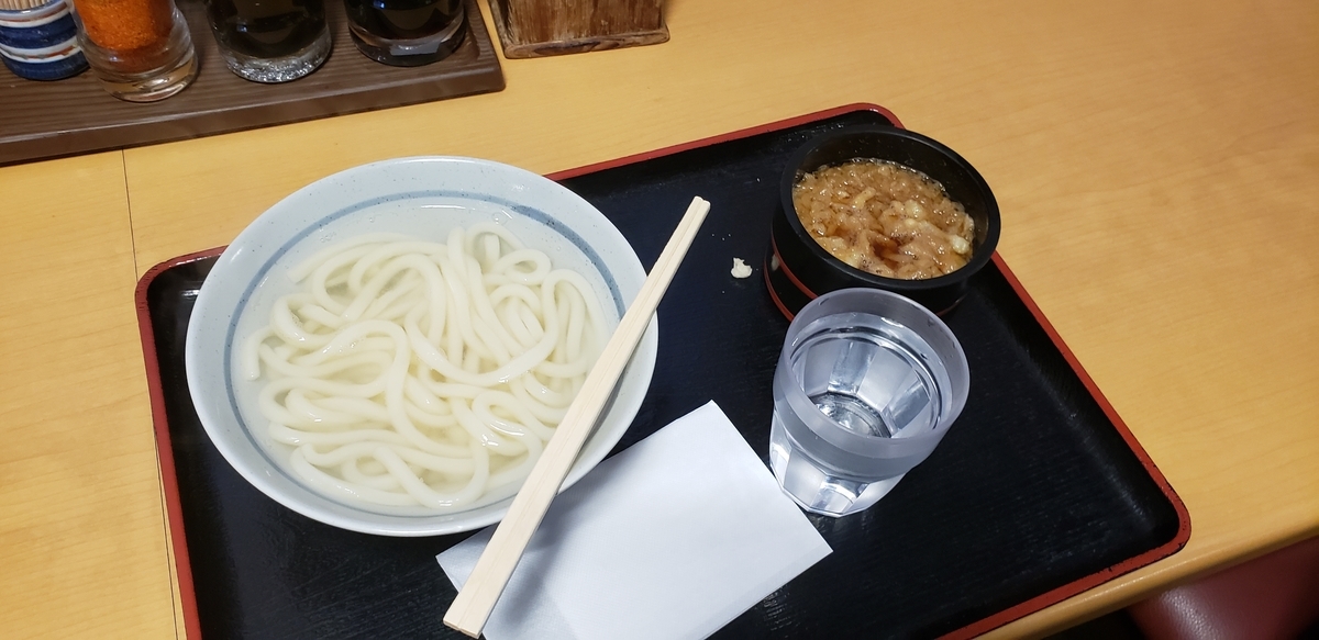 f:id:utatane0910:20200323000824j:plain
