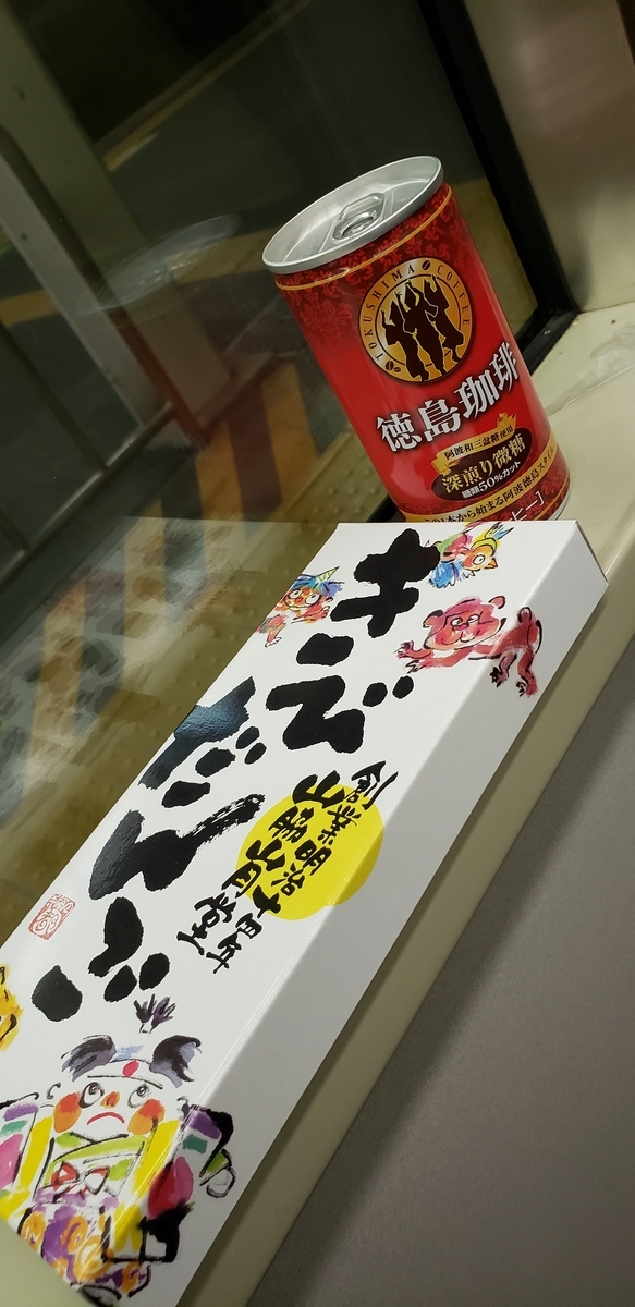 f:id:utatane0910:20200323000924j:plain