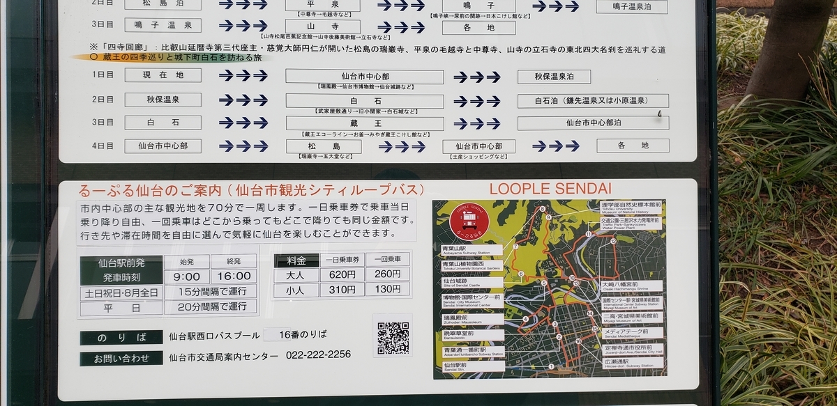 f:id:utatane0910:20200419123110j:plain f:id:utatane0910:20200419123110j:plain