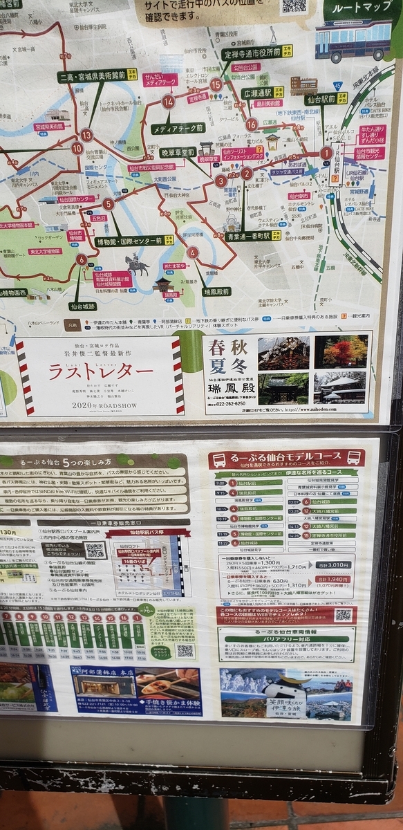 f:id:utatane0910:20200419123139j:plain f:id:utatane0910:20200419123139j:plain