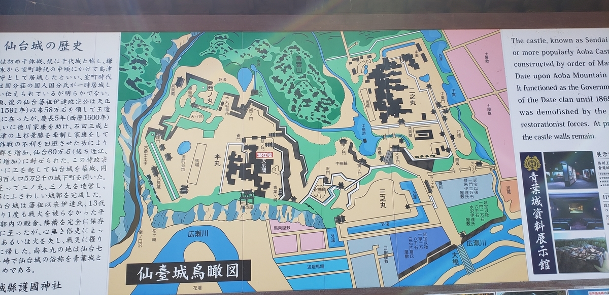 f:id:utatane0910:20200419125126j:plain f:id:utatane0910:20200419125126j:plain