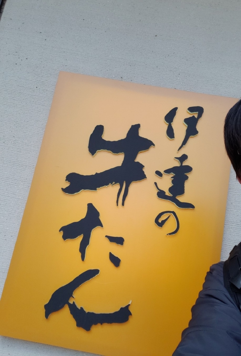 f:id:utatane0910:20200419191133j:plain f:id:utatane0910:20200419191133j:plain