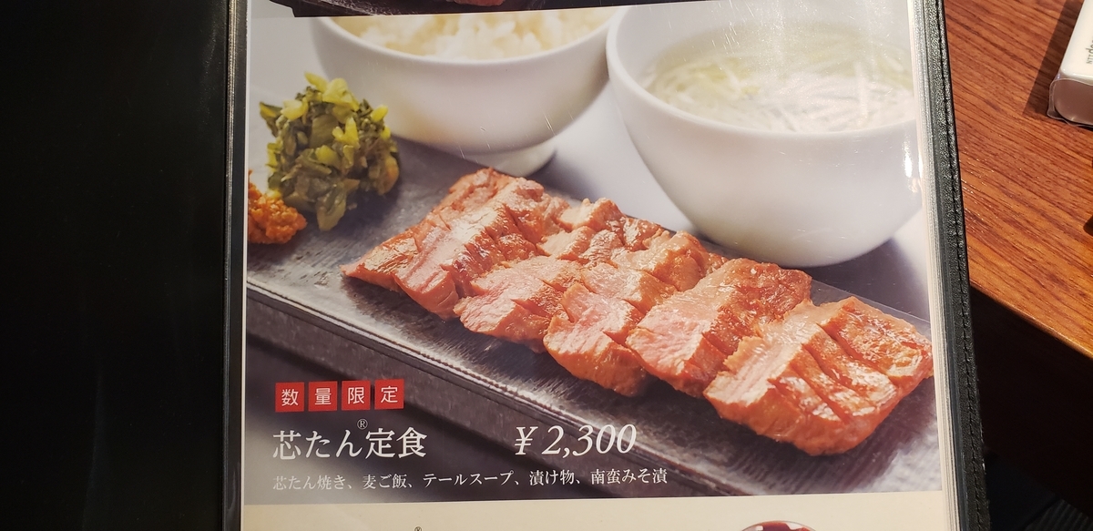 f:id:utatane0910:20200419191158j:plain f:id:utatane0910:20200419191158j:plain