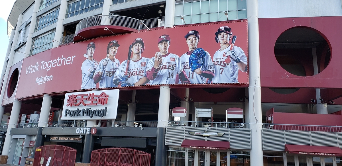 f:id:utatane0910:20200419191911j:plain f:id:utatane0910:20200419191911j:plain
