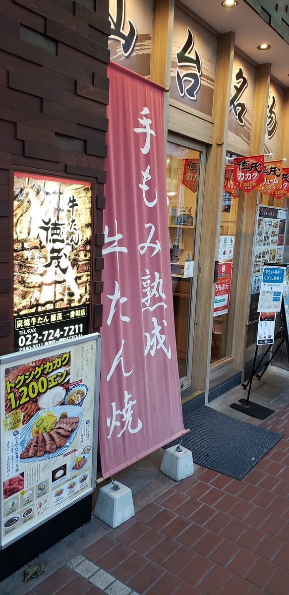 f:id:utatane0910:20200419192502j:plain f:id:utatane0910:20200419192502j:plain