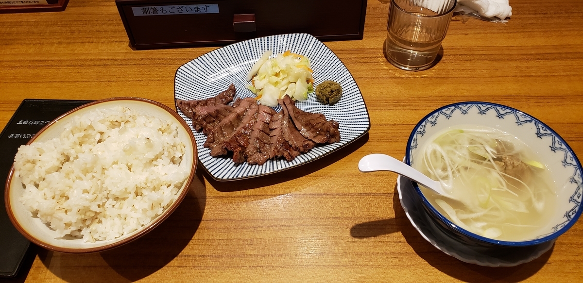 f:id:utatane0910:20200419192522j:plain f:id:utatane0910:20200419192522j:plain