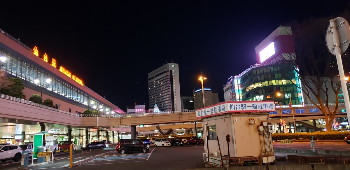 f:id:utatane0910:20200419192720j:plain f:id:utatane0910:20200419192720j:plain