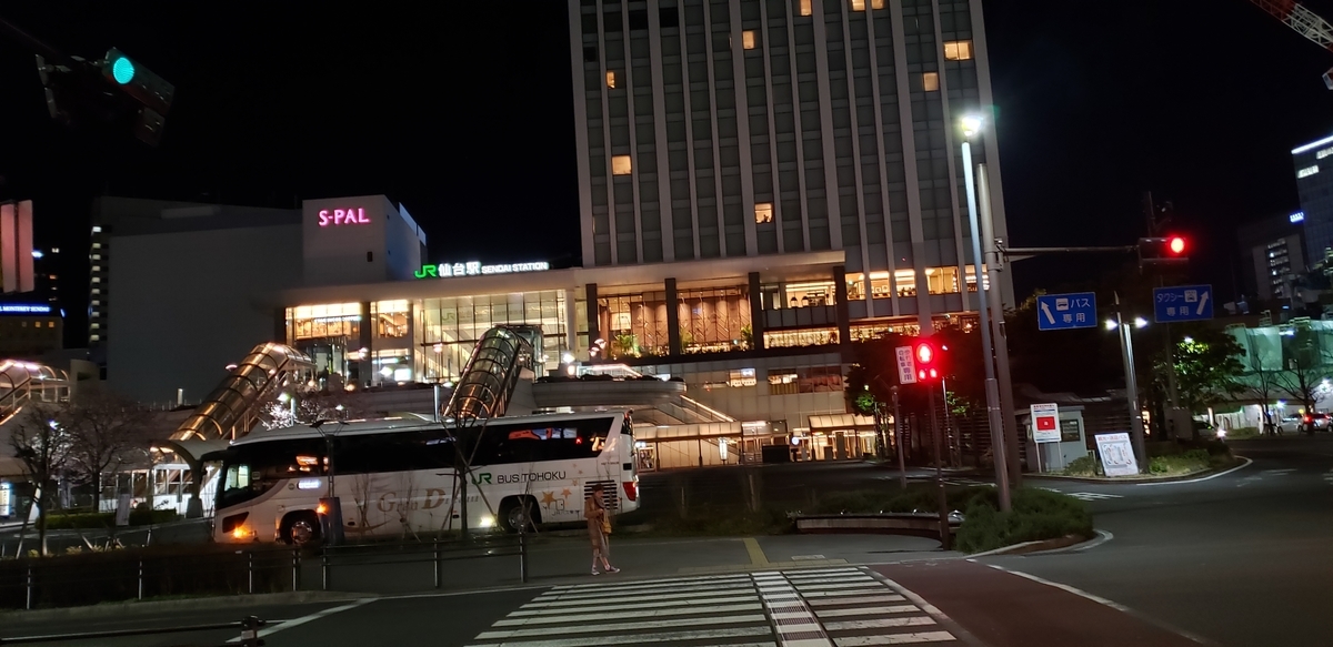 f:id:utatane0910:20200419192741j:plain f:id:utatane0910:20200419192741j:plain