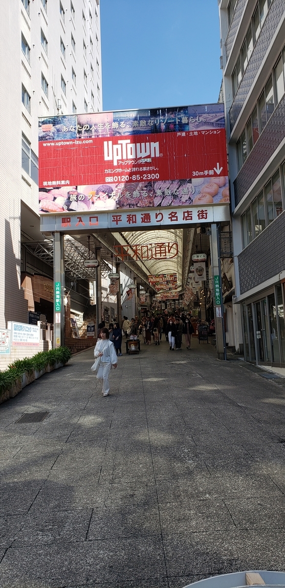 f:id:utatane0910:20200501191245j:plain f:id:utatane0910:20200501191245j:plain