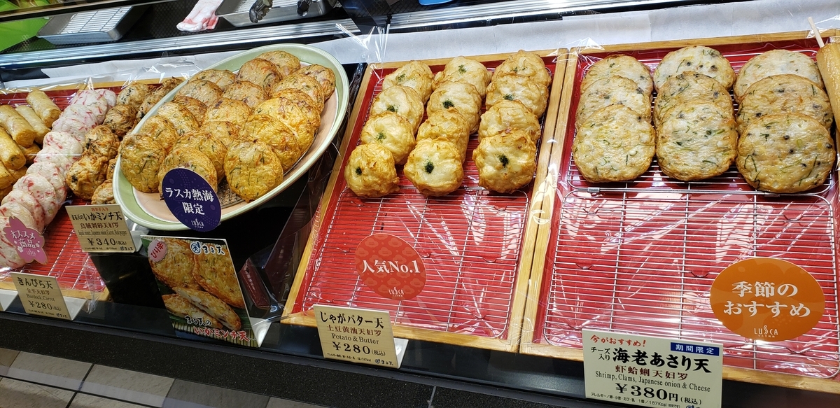 f:id:utatane0910:20200501192518j:plain f:id:utatane0910:20200501192518j:plain