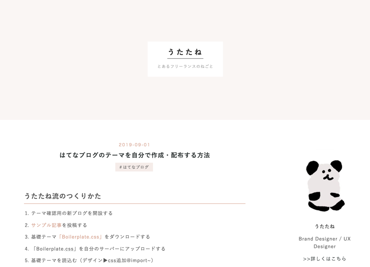 f:id:utataneclub:20190905020529p:plain:w500 f:id:utataneclub:20190905020529p:plain:w500