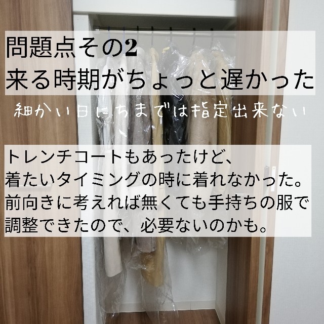 f:id:utatanenet_home:20191114150325j:image f:id:utatanenet_home:20191114150325j:image