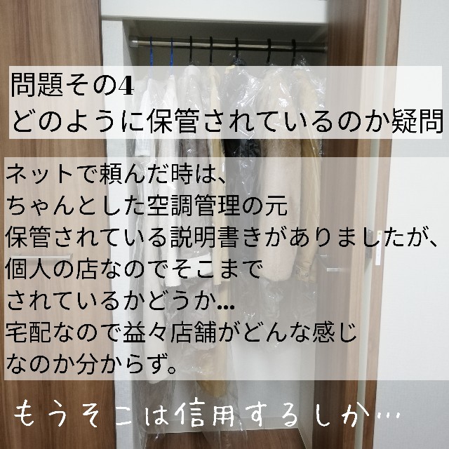f:id:utatanenet_home:20191114150344j:image f:id:utatanenet_home:20191114150344j:image