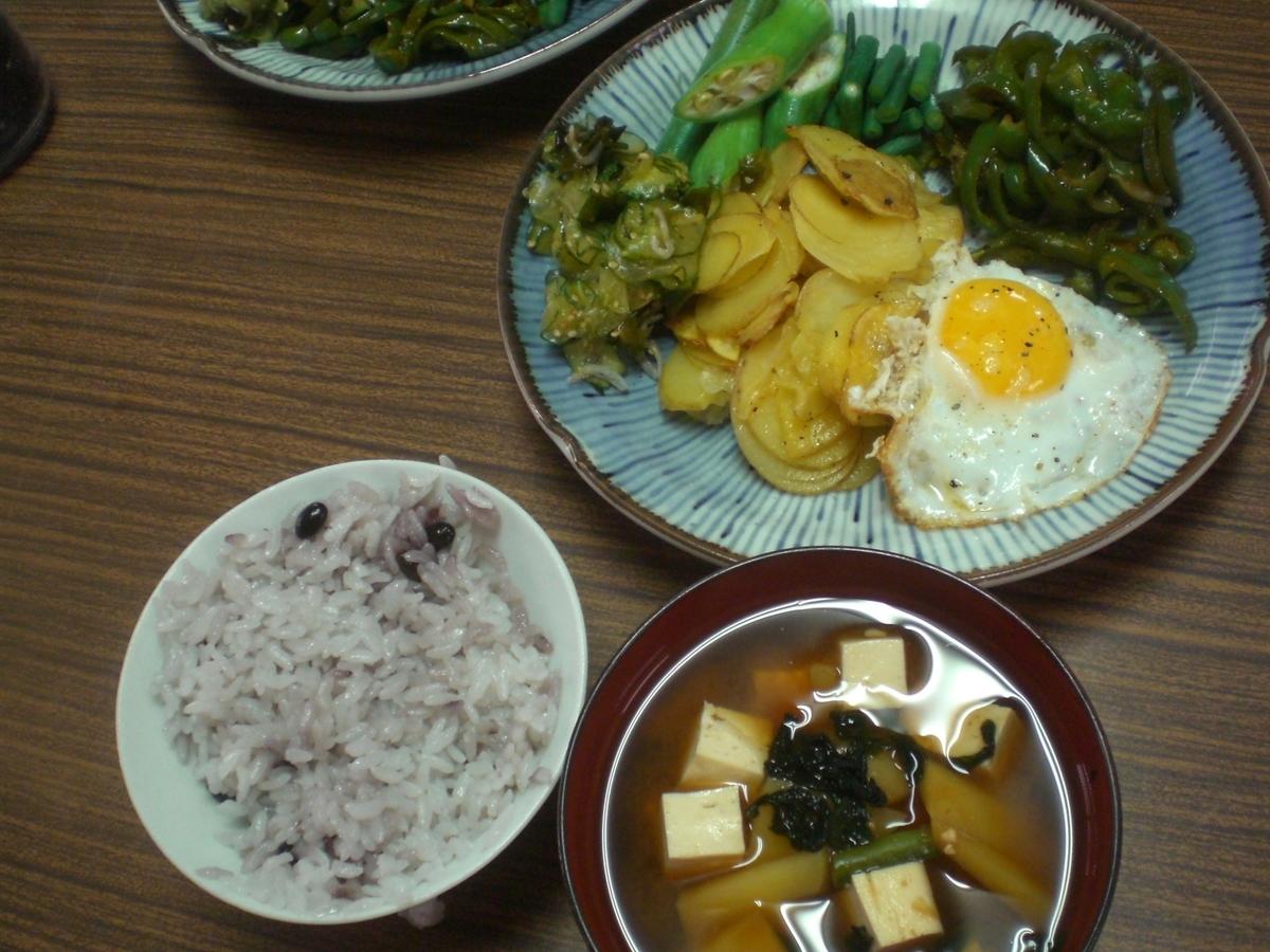 f:id:utatanenouenuchiko:20190821233901j:plain f:id:utatanenouenuchiko:20190821233901j:plain
