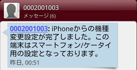 f:id:utate:20130404005625j:image:w300 f:id:utate:20130404005625j:image:w300