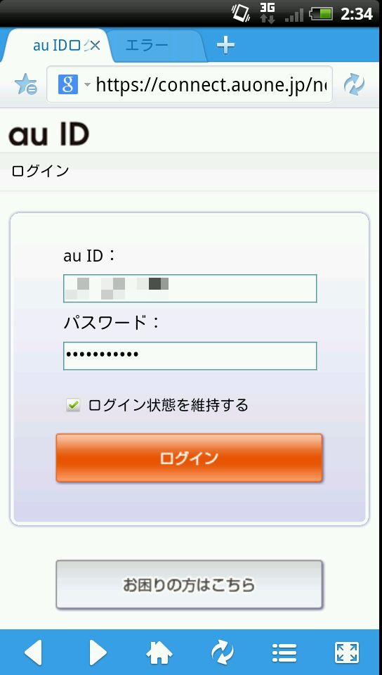 f:id:utate:20130404005628j:image:w300 f:id:utate:20130404005628j:image:w300