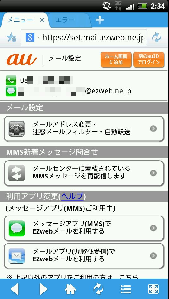 f:id:utate:20130404005629j:image:w300 f:id:utate:20130404005629j:image:w300