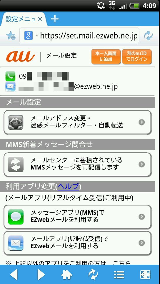 f:id:utate:20130404005630j:image:w300 f:id:utate:20130404005630j:image:w300