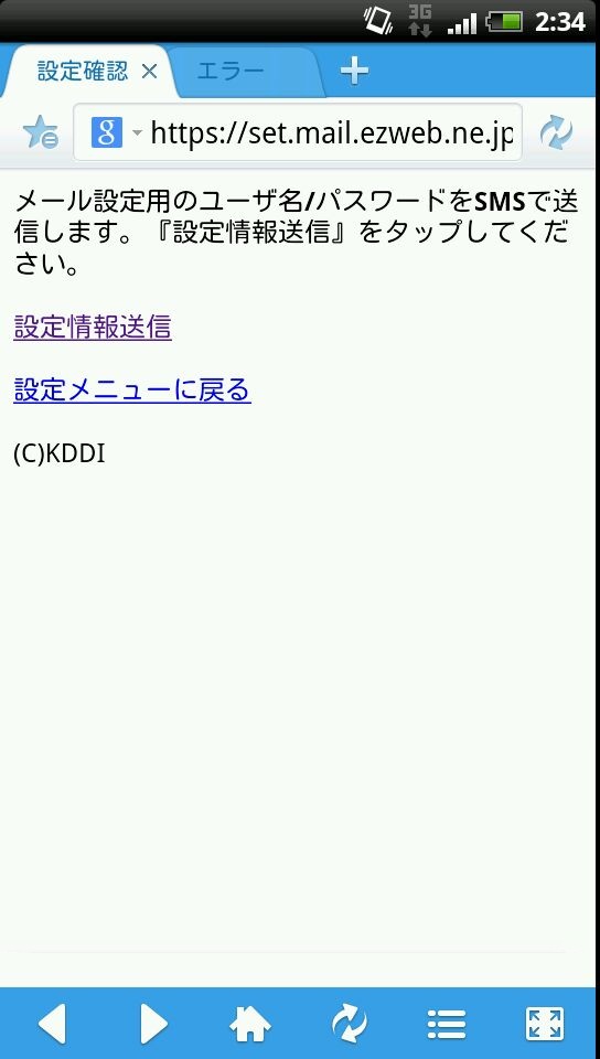 f:id:utate:20130404005631j:image:w300 f:id:utate:20130404005631j:image:w300