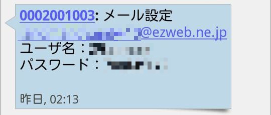 f:id:utate:20130404005635j:image:w300 f:id:utate:20130404005635j:image:w300