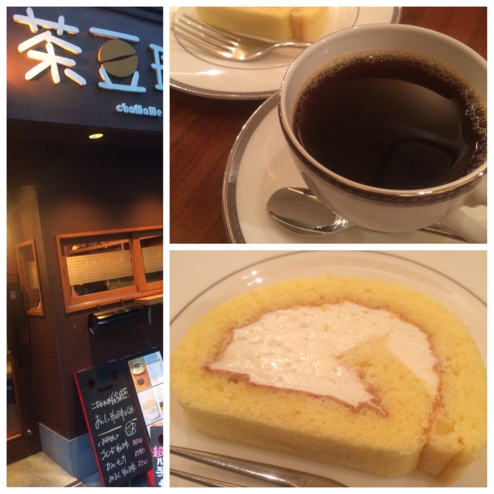 f:id:utautan:20150329184840j:plain