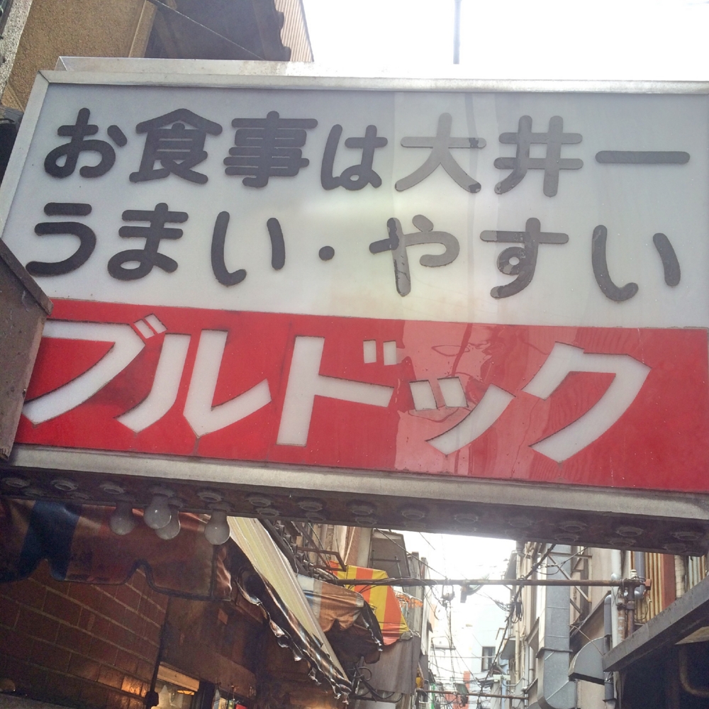 f:id:utautan:20150329184950j:plain f:id:utautan:20150329184950j:plain