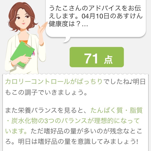 f:id:utautan:20150413200630j:plain