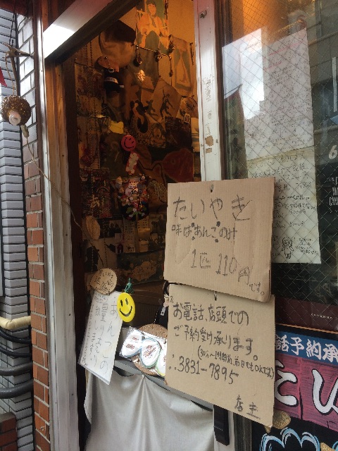 f:id:utautan:20150610105605j:image