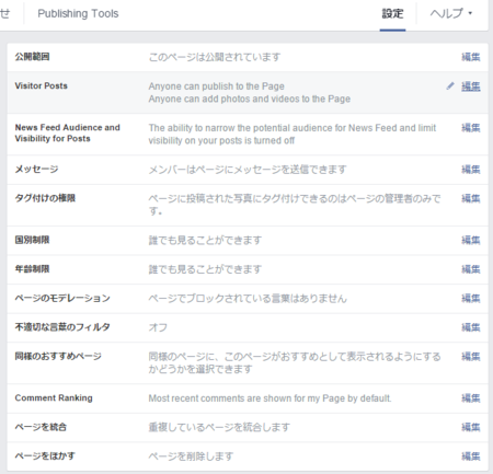f:id:utautan:20150618220622p:plain f:id:utautan:20150618220622p:plain