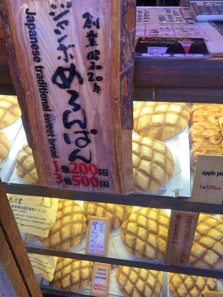 f:id:utautan:20150627004355j:plain