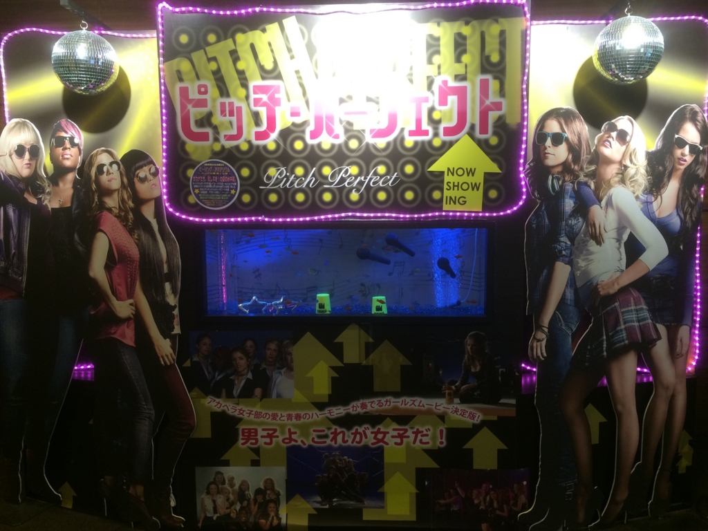 f:id:utautan:20150709093823j:plain