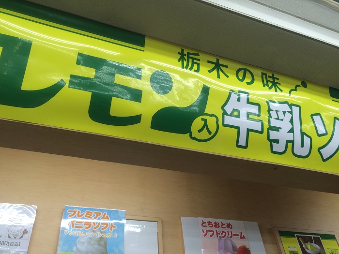 f:id:utautan:20150724230121j:plain